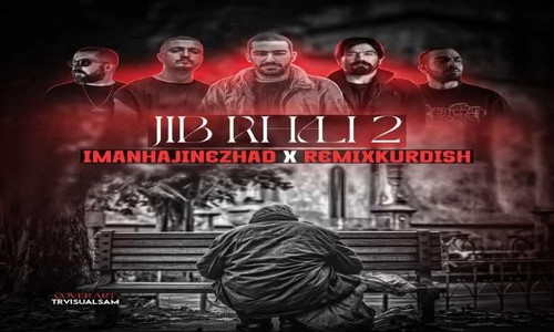 بوراک بولوت علی سورنا شایع بهرام هیچکس سهراب ام جی و مهدیار جیب خالی 2